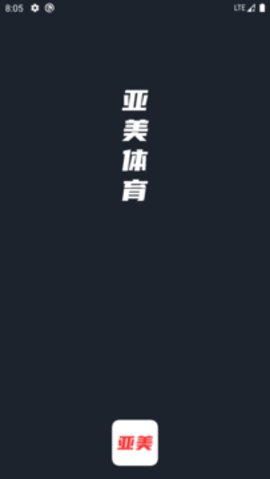亚美体育App赛事资讯