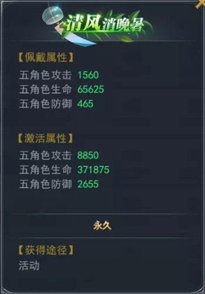 斗罗大陆h5小暑解暑活动怎么玩 小暑解暑活动攻略