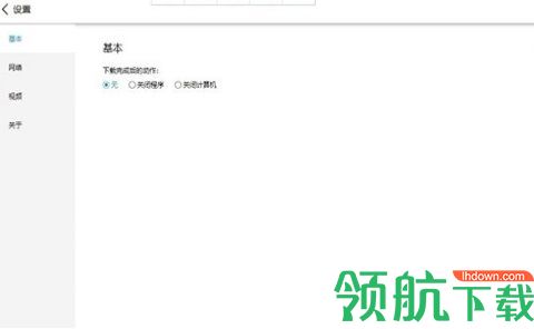 哔哩下载姬免费版