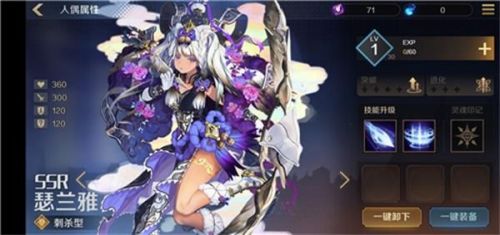 复苏的魔女SSR排行 复苏的魔女最强SSR角色说明