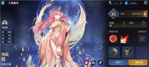 复苏的魔女SSR排行 复苏的魔女最强SSR角色说明