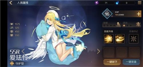 复苏的魔女SSR排行 复苏的魔女最强SSR角色说明