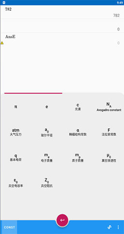 Algeo中文破解版