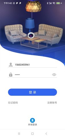 S680摄像机App2021最新版