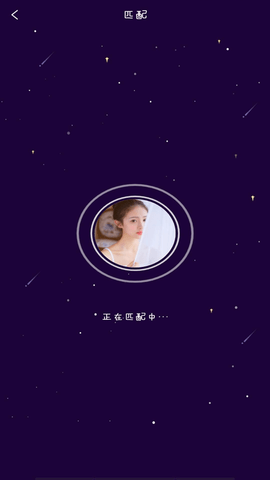 一起配对交友APP正式版