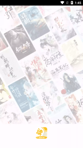 忽忽小说无广告版