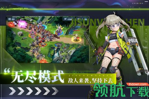 极速女武神手游公测版