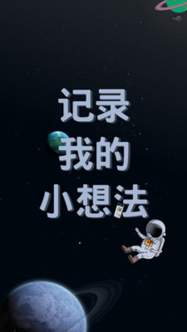 脱水app安卓版
