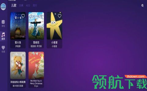 钢琴智能陪练App免费版