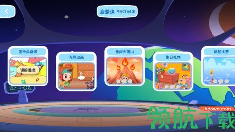 小蝌蚪编程App官方版