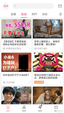 bilibili谷歌play版本