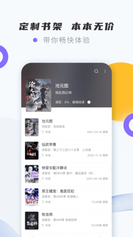 紫幽阁APP2023最新版