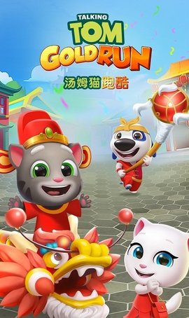 猫咪跑酷建设公寓无限金币无限钻石