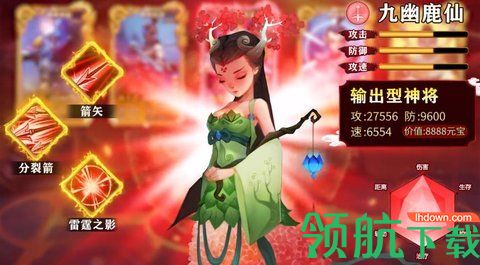 魔灵入侵小妖别推塔官方版