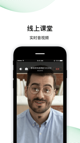 棠课堂APP免费版