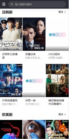 小鸭影视TV版