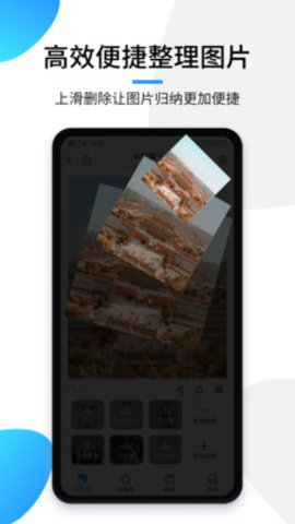 岁月相册App2021最新版本