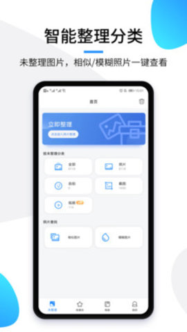 岁月相册App2021最新版本