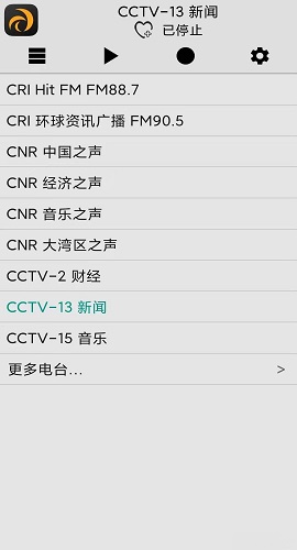 龙卷风收音机安卓2021最新版