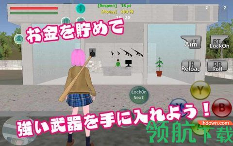 校园战斗游戏沙盒模拟器