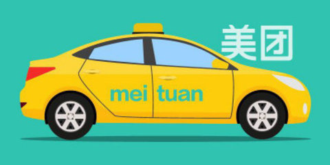 美团打车对司机和车辆有什么要求 加入需要什么条件