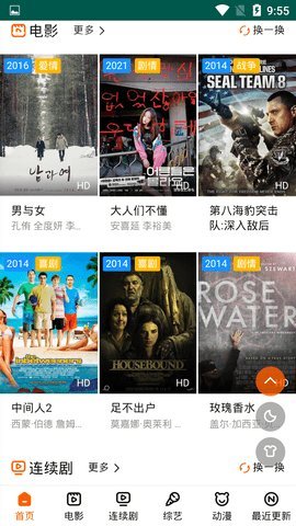 blibli.tv逼哩逼哩破解版