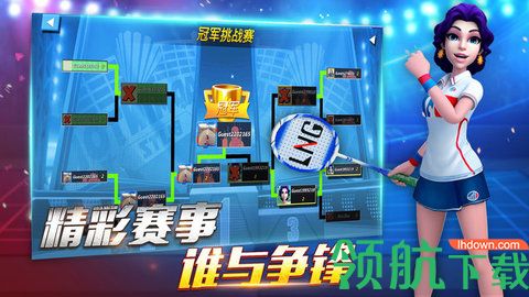 决战羽毛球破解版