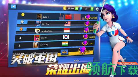 决战羽毛球破解版