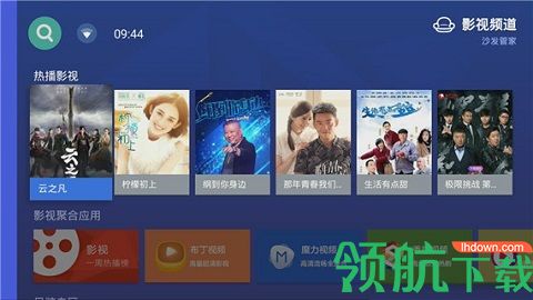 火星影视tv破解版