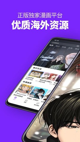 小小动漫安卓版