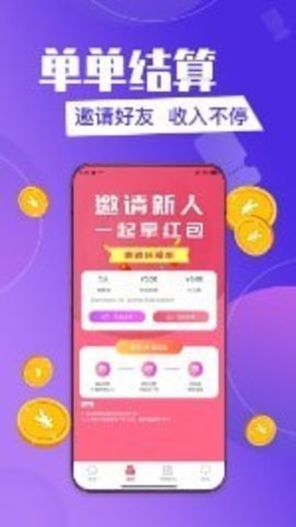 全民特全卡APP官方正版