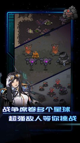异星指令游戏官方完整版