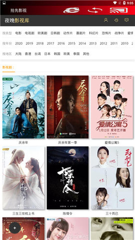 精简影视破解版