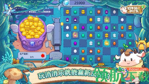 奶牛镇的小时光2024更新版