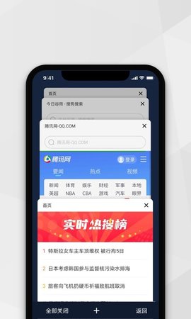 密密浏览器app2021最新版