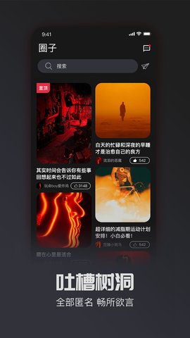 MOK运动管理App手机客户端
