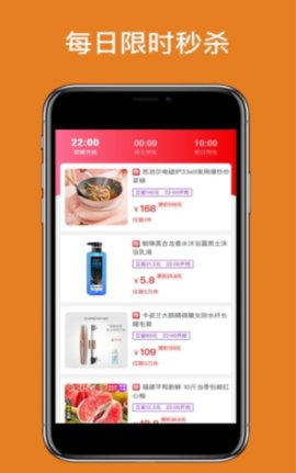 返点点赚钱版app