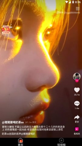 闲看领红包App短视频平台