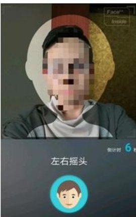宁夏养老保险待遇资格认证app官方版