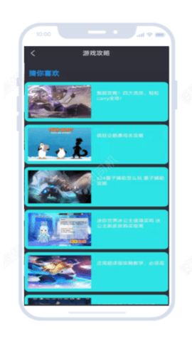 23开心玩盒APP福利版