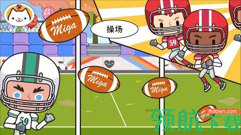 米加大学手游2021更新版