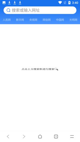 飞达浏览器App2021最新版