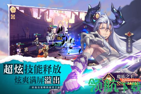 苍空物语2023手游公测版