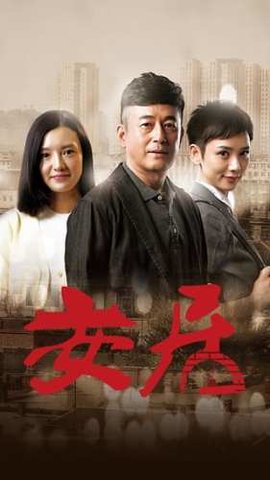 破军影视破解版