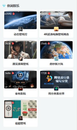 迅雷小站官方版