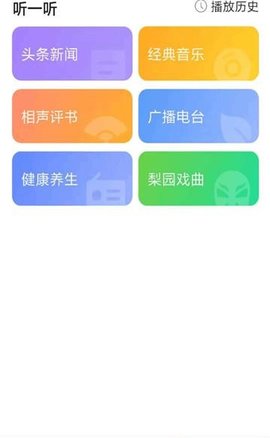 音悦天气APP专业版