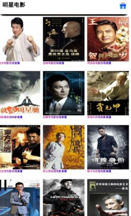 GVR影视App免费版