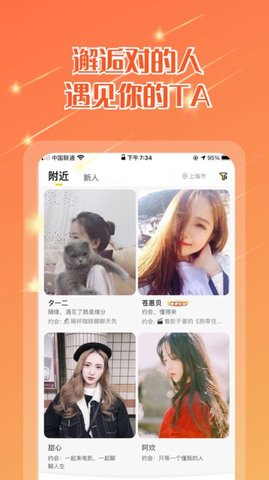 甜心乐园APP官方版