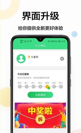 cs全能扫描大师app专业版