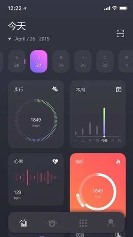 mok运动app免费版